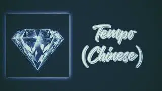 EXO (엑소) - Tempo (Chinese Version) [Slow Version]