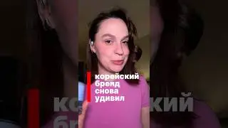 тонер от бренда SUR.MEDIC💦