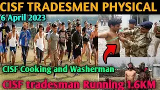CISF constable tradesman Running |06-April-2023 || CISF Tradesman Physical review ||Bokaro Jharkhand