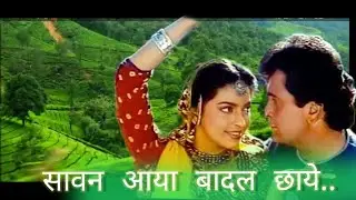 Saawan Aaya Baadal Chaaye | Saajan Ka Ghar | Rishi Kapoor, Juhi Chawla | Kumar Sanu, Sadhana