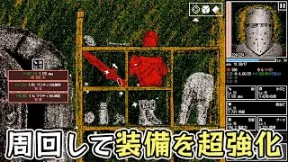 周回で強さが恐ろしいほどインフレしていく放置系クリッカーダンジョンRPG【Horripilant】