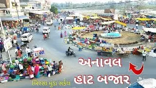 Birsa munda circule Anaval