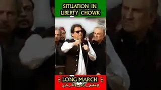 Haqeeqi azadi march #imrankhan #imrankhanpti #longmarch #finalcall #imranriazkhan #imrankhanlive