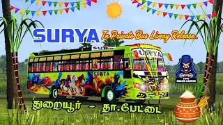 🎀🥳 NEW SURYA TN PRIVATE BUS MOD & LIVERY RELEASE DOWNLOAD NOW 🤩🎀#bussimulatorindonesia 