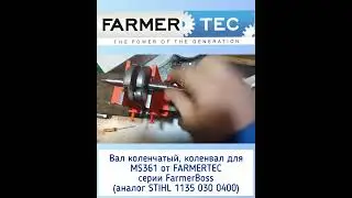 Тест на биение коленвала FarmerTec vs. Stihl MS361 | Сравнение качества и точности изготовления
