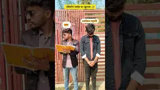 Epstein files का खुलासा 😂 #funny #shorts #trendingshorts #epsteinfiles #modiji #epsteinlist