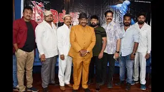 Evil Life Trailer Launch and Press Meet | Venkat, Rani Swathi | Dileep | Venkat | POCOFY
