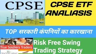 CPSE ETF ANALIASIS||TOP सरकारी कंपनियों का कारखाना||#tst#etf||TOP Quality government companies