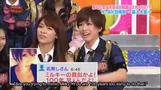 The AKB Certification Test : Event (Q1)