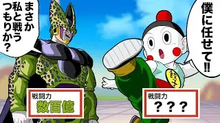 【アニメ】強くなりすぎたチャオズVSセル