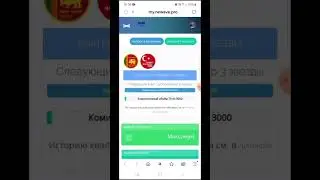 Как найти и использовать бонусы в личном кабинете New Wave