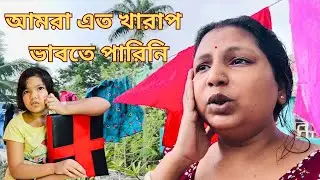 দেওয়াল লিখে প্রতিবাদ: আমাদের ভবিষ্যৎ কি সংকটে?