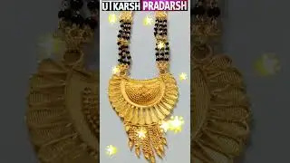 unboxing #meesho Gold Plated Mangalsutra