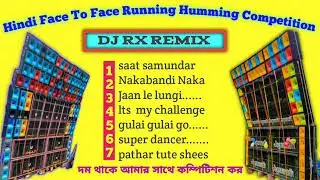 Hindi Face To Face Running Humming Competition 2023 Dj Rx Remix #competition #djrxremix
