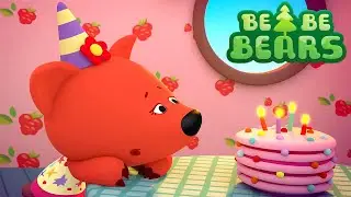 BE-BE-BEARS - Chanterelle's birthday 🐻 Episode 57 🐻 Cartoon for kids Kedoo Toons TV