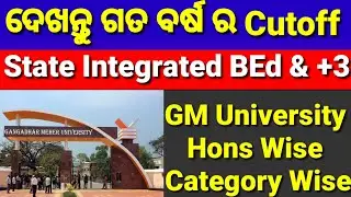 Integrated BEd, Last Year Cutoff, GM University, Sambalpur, Hons Wise Category Wise Cutoff