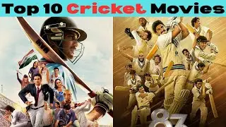 Top 10 Cricket Movies | 10 Best Cricket movies | Explained in Hindi #netflix