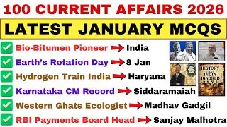 Latest January MCQs | 100 Important Current Affairs 2026