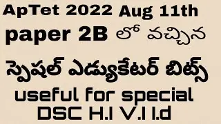 ApTet exam 2022 Aug11th paper 2B special educator bits usefull for #specialDSC