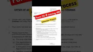 Aoc Fireman Selection Process Form fill से Joining तक।#aoc #army #fireman #bharti #recruitment #army