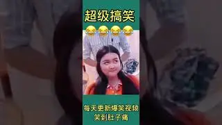 China&rsquo;s Most Hilarious Moments 2024 | Epic Fails, #Pranks, and #funny  Surprises!