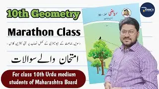 10th Geometry Live Marathon For Maharashtra Board Urdu medium students | Khan's Academy |Wasim Khan