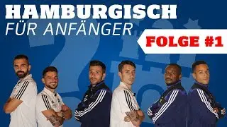 Hamburgisch f&uuml;r Anf&auml;nger | Folge 1