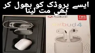 airbud 4 audionic ka frad