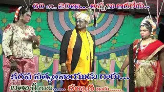 CHINTAMANI  COMEDY SEEN #likhithaproduction