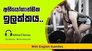 This separates the Average from Great | With English Subtitles