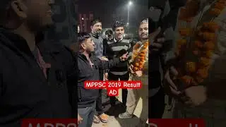MPPSC 2019 Results 🤩🔥🔥