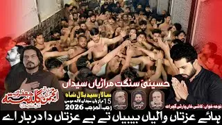 Haye Iztaan Waliyan Bibiyan Te 15 Rajab 2026 Marariyan Syedan Zawar Ali Raza Noshi Kashi Khan Party