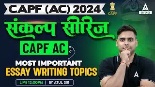 CAPF AC 2024 Preparation | Most Important Essay Writing Topics | By Atul Sir