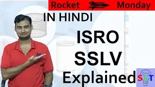 ISRO SSLV Explained In HINDI {Rocket Monday}