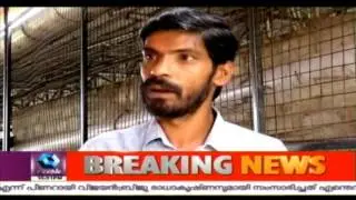 Crime Branch: FIR Filed Against C-apt MD For Lottery Printing Scam