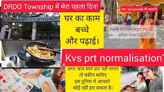 how to manage study after marriage with house work.kvs prt normalisation