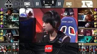 OMG vs RNG Highlights | LPL SUMMER 2017 | Royal Never Give Up vs OMG