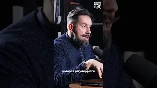 ПРАВЫЕ и левые по Роману АНТОНОВСКОМУ #психология #бизнес #мужскиекостюмы #брендыодежды