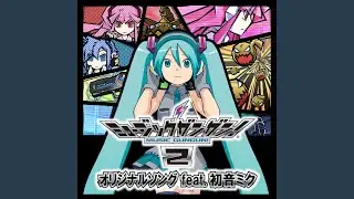 Silent MUSE (feat. 初音ミク＆miko)