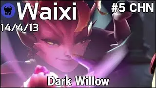 Support Waixi plays Dark Willow!!! Ward spots shown! Dota 2 7.21