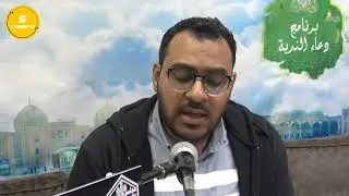 دعاء الندبة بمجلس المرحوم الملا عباس حبيل بمشاركة القارئ عباس صليل ٢٣ يناير ٢٠٢٦م