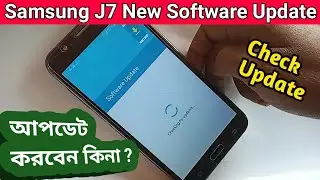 Samsung J7 new Software update // How to check software update Samsung J7