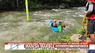 SDANG KA TAMASA KIENG LIENG &lsquo;MEGHA KAYAK FESTIVAL 2022&rsquo; HA UMTHAM, RI BHOI