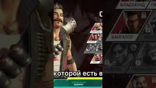 апекс приколы #apexlegends #апекслегендс #апексмоменты #apexmoments