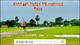 Rubber ball cricket tournament | #Funstarcricket99 match unn