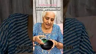 Dadi Ka Hair Oil Nuskha for Hair Fall | Methi Kalonji Oil for Hair Growth | DIY Ayurvedic Hair Oil