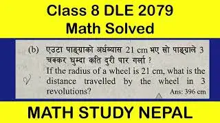 If the radius of wheel is 21cm, what is the distance travelled by the wheel in 3   revolutions?