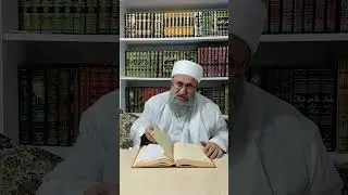 Şeyh Seyyid Gıyaseddin Geylani Hz ( Şafi Fıkhı 2. Konu Ders 10 Namazda Huşu )