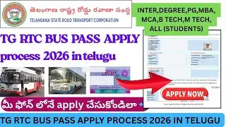 BUS PASS APPLICATION PROCESS 2026||HOW TO APPLY STUDENT BUS PASS2026|| BUS PASS|2026||TGRTC||buspass
