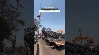 Topcha Vishay Kolhapur 🔝